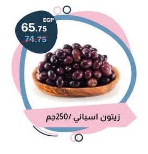 available at فلامنجو هايبرماركت in Egypt - القاهرة