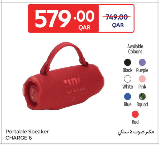 available at كارفور in قطر - الريان