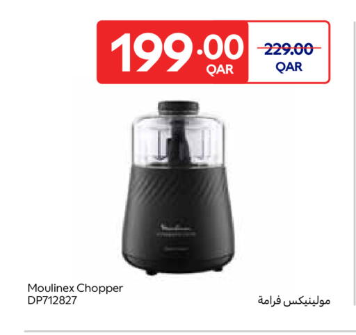 available at كارفور in قطر - الريان