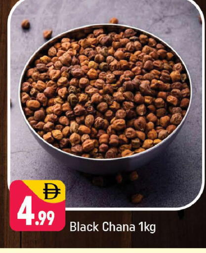 available at Shaklan  in UAE - Dubai