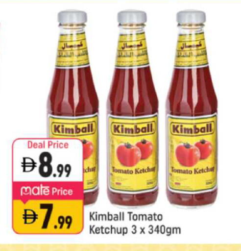 Tomato available at Shaklan  in UAE - Dubai