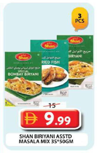 available at جراند هايبر ماركت in الإمارات العربية المتحدة , الامارات - دبي