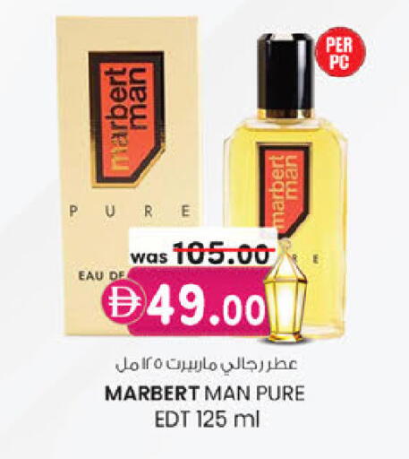 available at K.M Hypermarket in UAE - Sharjah / Ajman