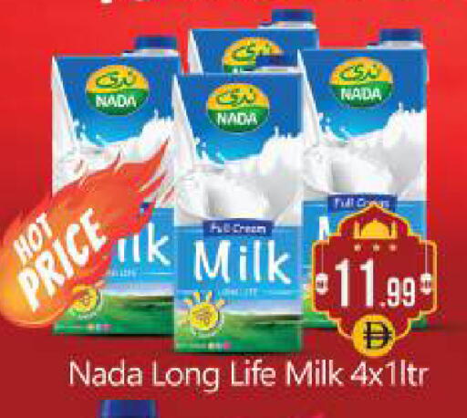 available at بيج مارت in الإمارات العربية المتحدة , الامارات - أبو ظبي