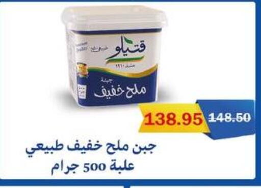 available at فلامنجو هايبرماركت in Egypt - القاهرة