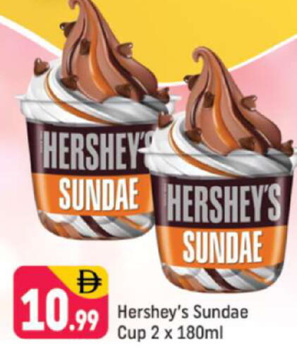 available at Shaklan  in UAE - Dubai