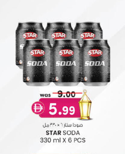 available at K.M Hypermarket in UAE - Sharjah / Ajman