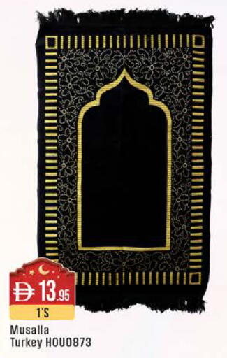 available at ويست زون سوبرماركت in الإمارات العربية المتحدة , الامارات - أبو ظبي