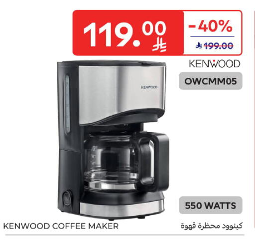 available at كارفور in مملكة العربية السعودية, السعودية, سعودية - المدينة المنورة