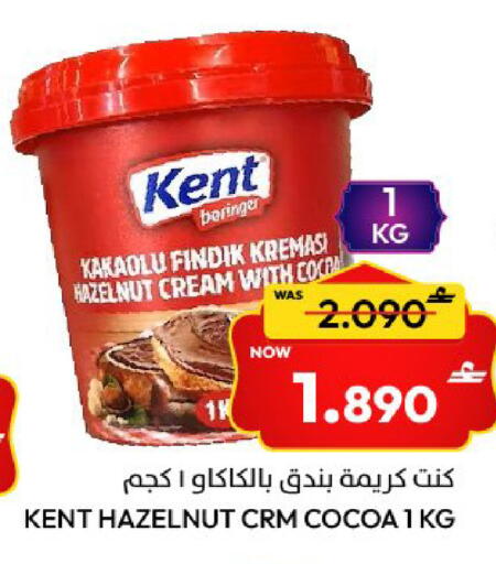 available at Al Qoot Hypermarket in Oman - Muscat