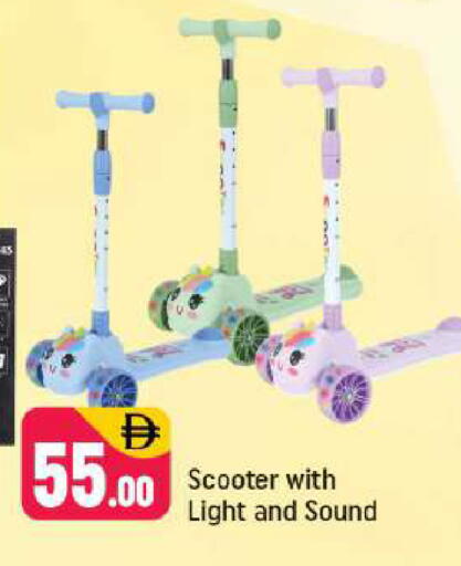 available at Shaklan  in UAE - Dubai