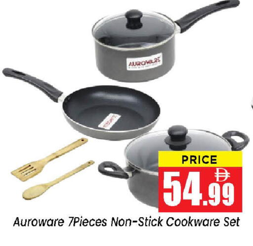 available at Neomart Hypermarket in UAE - Sharjah / Ajman