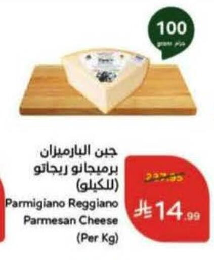available at هايبر بنده in مملكة العربية السعودية, السعودية, سعودية - القطيف‎