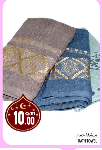 available at قصر الأغذية هايبرماركت in قطر - الوكرة