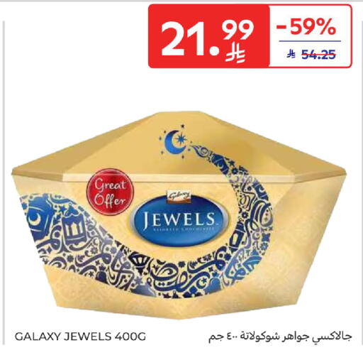 available at Carrefour in KSA, Saudi Arabia, Saudi - Jeddah