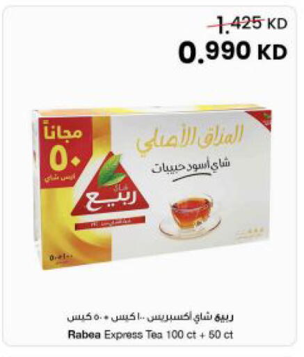 available at مركز سلطان in الكويت - مدينة الكويت