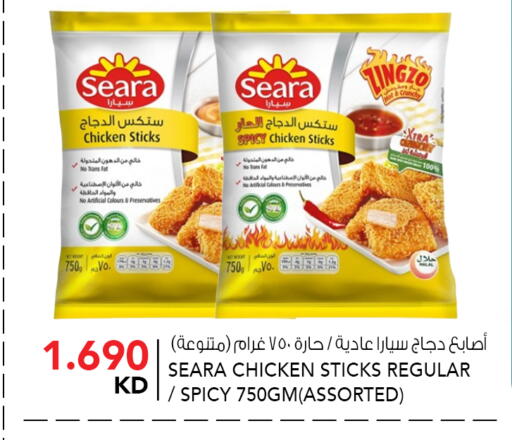 available at  ALNASSER HYPERMARKET in Kuwait - Ahmadi Governorate