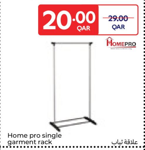 available at كارفور in قطر - الريان