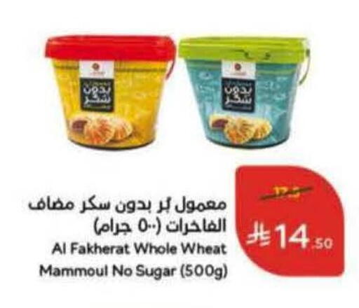 available at Hyper Panda in KSA, Saudi Arabia, Saudi - Al Hasa