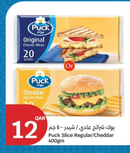 available at City Hypermarket in Qatar - Al Rayyan
