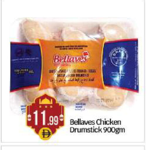 available at بيج مارت in الإمارات العربية المتحدة , الامارات - أبو ظبي