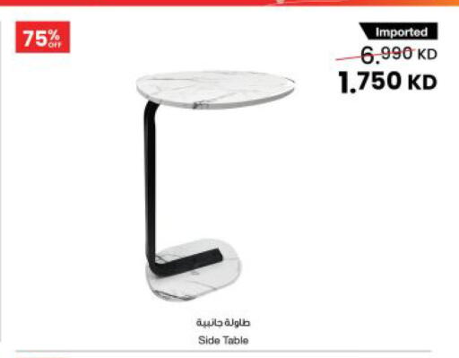 available at The Sultan Center in Kuwait - Ahmadi Governorate