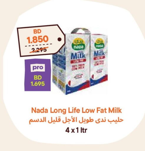 available at Talabat Mart in Bahrain