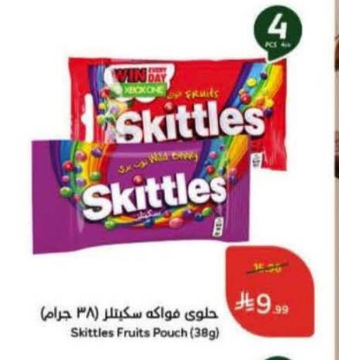 available at هايبر بنده in مملكة العربية السعودية, السعودية, سعودية - عنيزة