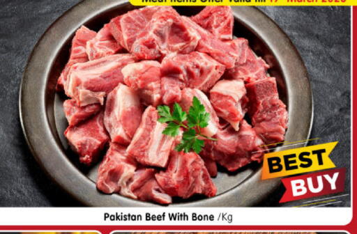 available at Al Madina Hypermarket in UAE - Abu Dhabi