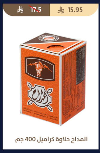 available at Qout Market in KSA, Saudi Arabia, Saudi - Ta'if