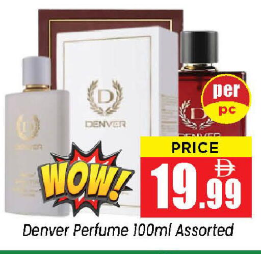 available at Neomart Hypermarket in UAE - Sharjah / Ajman