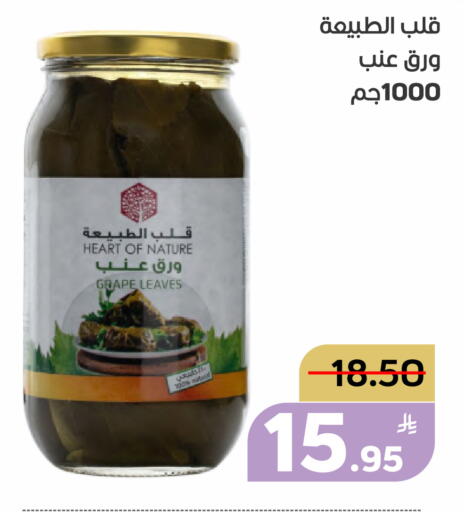 Apple available at أسواق جرين أبل in مملكة العربية السعودية, السعودية, سعودية - الأحساء‎