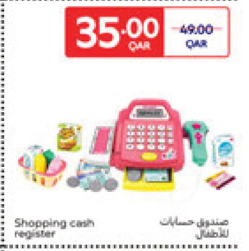 available at كارفور in قطر - الريان