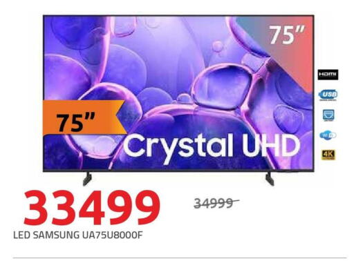 available at Hyper One  in Egypt - Cairo