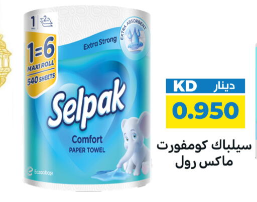 available at شركة سوق ميم المركزي  in الكويت - مدينة الكويت