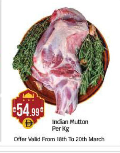 available at بيج مارت in الإمارات العربية المتحدة , الامارات - أبو ظبي