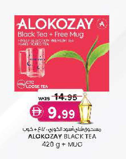 available at Al Safa in UAE - Al Ain