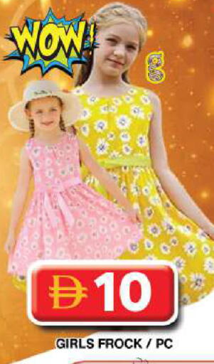 available at جراند هايبر ماركت in الإمارات العربية المتحدة , الامارات - دبي