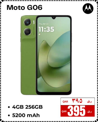 available at إلكترو مايت in قطر - الشحانية