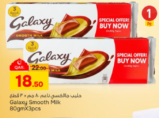 available at Paris Hypermarket in Qatar - Al Wakra