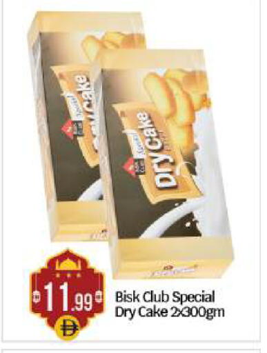 available at بيج مارت in الإمارات العربية المتحدة , الامارات - أبو ظبي