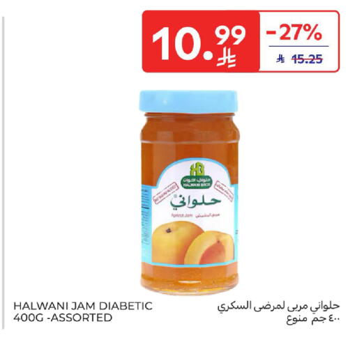 available at Carrefour in KSA, Saudi Arabia, Saudi - Sakaka