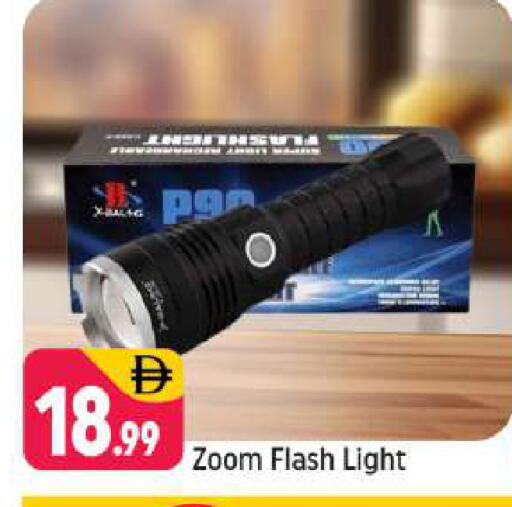 available at Shaklan  in UAE - Dubai