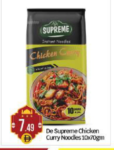 available at بيج مارت in الإمارات العربية المتحدة , الامارات - أبو ظبي