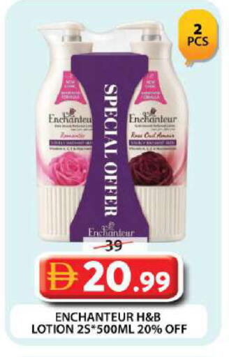 available at جراند هايبر ماركت in الإمارات العربية المتحدة , الامارات - دبي