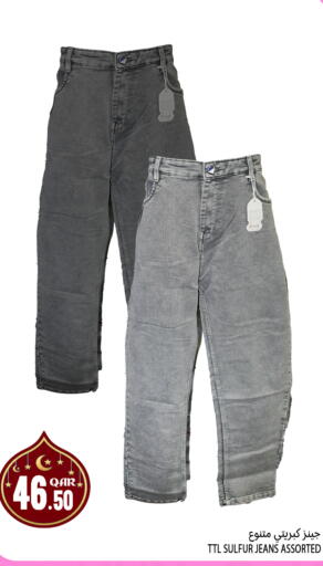 available at قصر الأغذية هايبرماركت in قطر - الوكرة