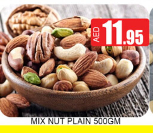 available at لكي سنتر in الإمارات العربية المتحدة , الامارات - الشارقة / عجمان