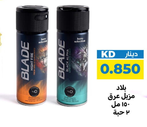 available at شركة سوق ميم المركزي  in الكويت - مدينة الكويت