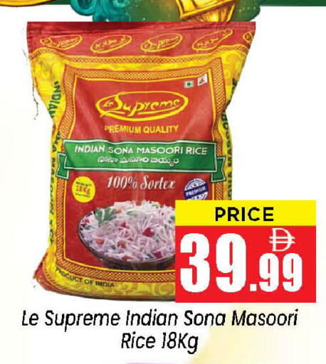 available at Neomart Hypermarket in UAE - Sharjah / Ajman