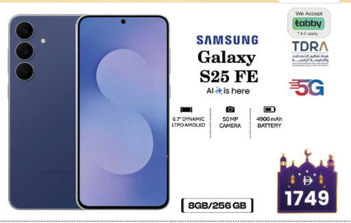 available at سفاري هايبر ماركت in الإمارات العربية المتحدة , الامارات - رَأْس ٱلْخَيْمَة